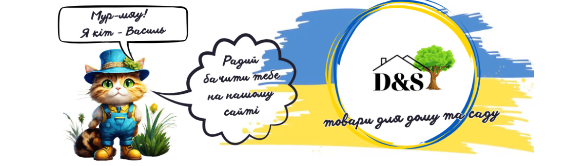 Головна сторінка