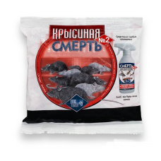 Засіб від гризунів “Пацюкова смерть №2“ (оригінал) 200г