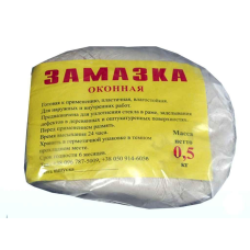 Замазка для вікон 0,5 кг