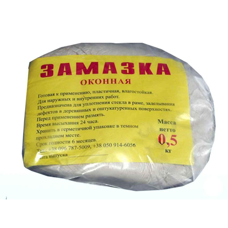 Замазка для вікон 0,5 кг Замазка для вікон 0,5 кг