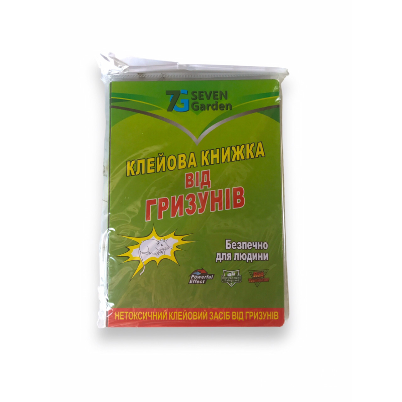 Клейова книжка для щурів і мишей (мала) 110х160 мм Клейова книжка для щурів і мишей (мала) 110х160 мм