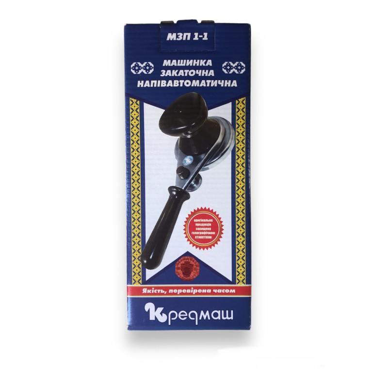 Машинка закаточна напівавтоматична (оригінал)