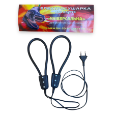 Електросушарка для взуття