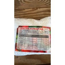 Селітра кальцієва 500 г