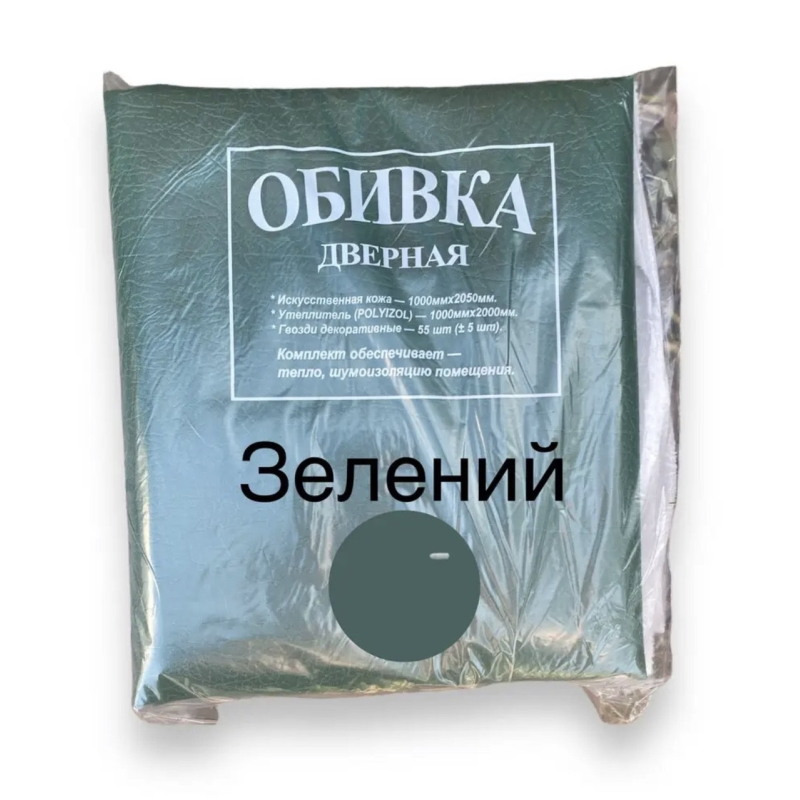Комплект для оббивки дверей тиснена 1000х2050 мм, Зелена Комплект для оббивки дверей тиснена 1000х2050 мм, Зелена
