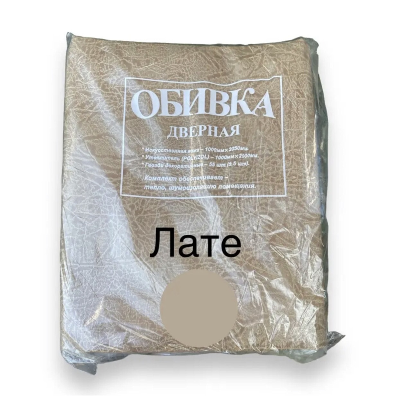 Комплект для оббивки дверей тиснена 1000х2050 мм, Лате Комплект для оббивки дверей тиснена 1000х2050 мм, Лате
