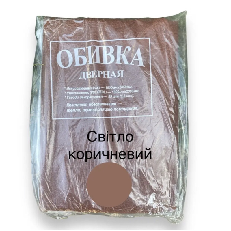 Комплект для оббивки дверей тиснена 1000х2050 мм, Світло-коричнева Комплект для оббивки дверей тиснена 1000х2050 мм, Світло-коричнева