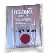 Комплект для оббивки дверей гладка 1000х2050 мм, Бордо