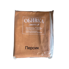 Комплект для оббивки дверей гладка 1000х2050 мм, Персик