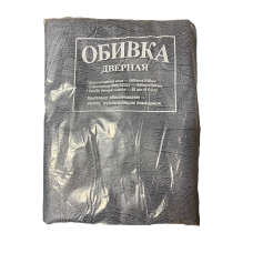 Комплект для оббивки дверей гладка 1000х2050 мм, Сірий